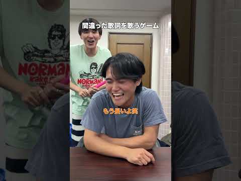 歌詞を歌っちゃいけないゲームwww thumbnail