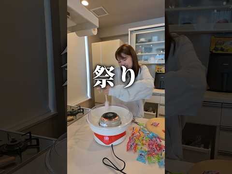 アイスとの比率おかしくない？w thumbnail