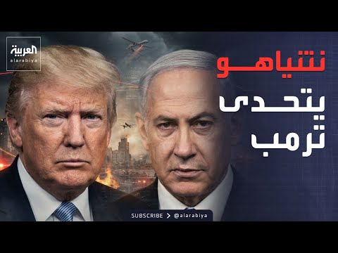 خارج الصندوق | نتنياهو يتجاوز خطوط ترمب الحمراء بقصف بيروت.. والتصعيد يشتعل thumbnail