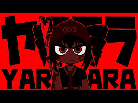 [MV] ABM - 'ヤラララ' (YARARARA) feat. 重音テト thumbnail