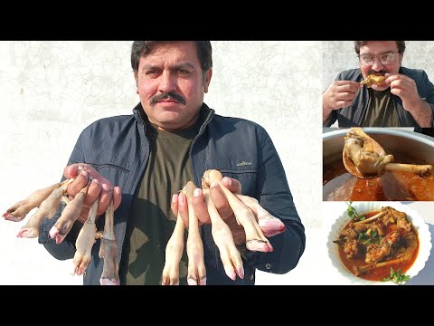 How to make Mutton Hooves | Mutton Hooves Cooking | Mutton Paya Recipe | Mutton Paye Recipe thumbnail