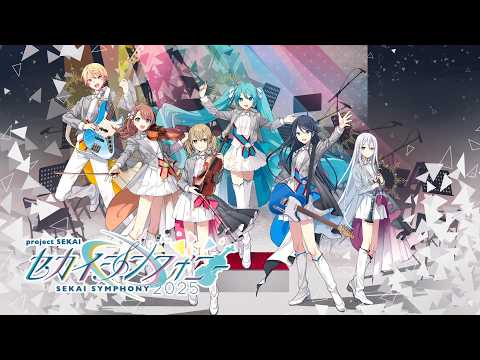 『セカイシンフォニー2025 Live Blu-ray』ダイジェスト thumbnail
