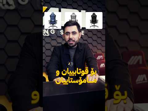 قوتابخانە بکرێتەوە یان ئۆنڵاین بێت ئێمە ئامادەین ? thumbnail
