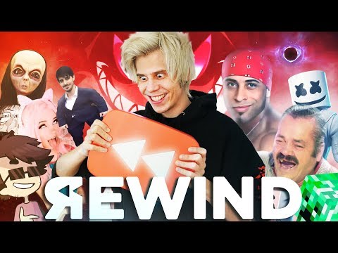 RUBIUS REWIND 2019 thumbnail