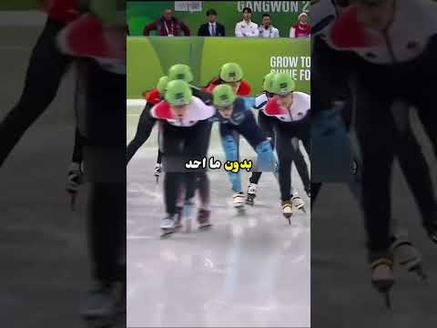 أعظم خدعة أولمبية.. كيف تسبق منافسيك وأنت تسير خلفهم؟ thumbnail