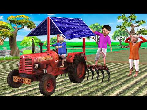 Old Tractor Restoration Solar Electric Tractor Indian Jugaad Hindi Kahani Moral Stories Comedy Video thumbnail