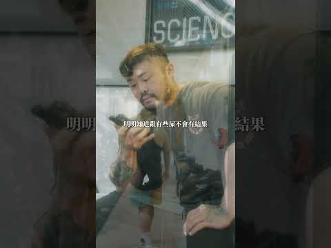 這是一首詩，只是它有點味道 thumbnail