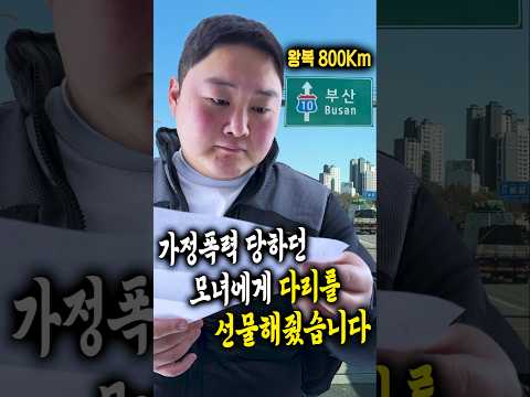삼촌이 이것밖에 못해줘서 미안해 thumbnail
