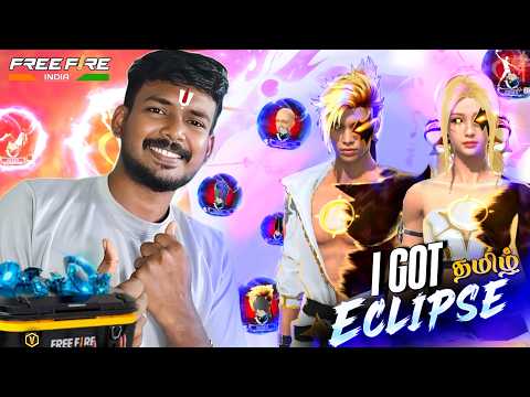 I GOT⚡ NEW EVO ECLIPSE BUNDLE? 6000? DIAMONDS POCHI? EVO BUNDLE? FREE FIRE MAX TAMIL || மாட்டு RAVI thumbnail
