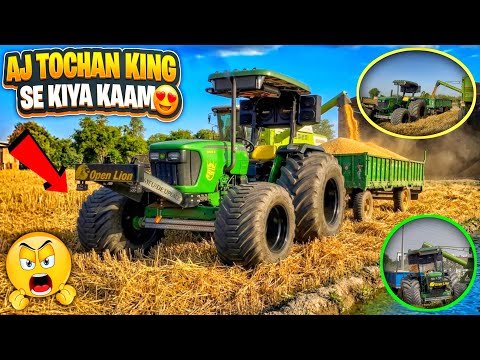 Tochan King खेत में तैयार, पर फसल ने तोड़ा दिल! 💔🚜 thumbnail