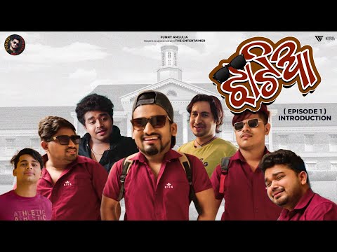 JHATIA Episode-1//Introduction//Odia Comedy//Funny Angulia//KhordhaToka thumbnail