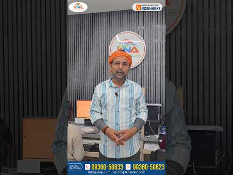 बिजली बचाएं KNA सोलर लगवाएं! #solar #solarsystem #solarpanel #shortfeed thumbnail