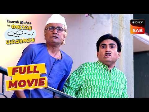 रात में दिखाई दी Jetha-Bapuji को एक भूतिया परछाई | Taarak Mehta Ka Ooltah Chashmah | Komal's Outfit thumbnail