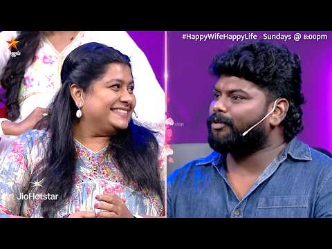 யாரையும் யாரும் control பண்ண முடியாது..? | Happy Wife Happy Life | Episode Promo thumbnail
