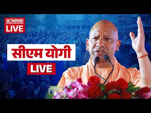 CM Yogi LIVE: पं. दीनदयाल उपाध्याय प्रशिक्षण महा अभियान के अंतर्गत जनपद गोरखपुर में आयोजित कार्यक्रम thumbnail