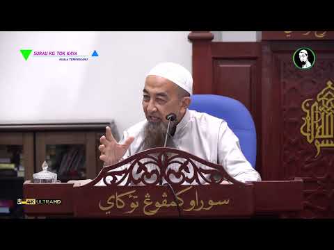 Jarak Sah Antara Makmum Dan Imam - Ustaz Azhar Idrus thumbnail