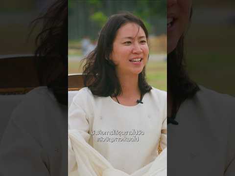 การฝึกจิตวิญญานคืออะไร? ต้องไปวัดใส่ชุดขาวไหม ? | คุยกับสัธกูรู thumbnail