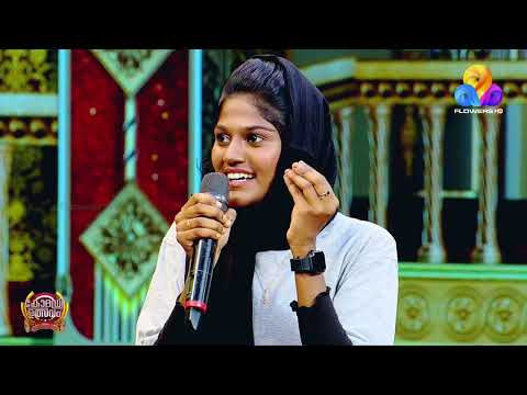 ബീറ്റ് ബോക്സിങ്ങിൽ തന്റേതായ കയ്യൊപ്പ് പതിപ്പിച്ച സുൽത്താന..🔥 thumbnail
