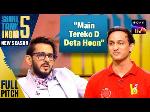 Aman ने क्यों दिया इस Founder को 'D' Grade? | Shark Tank India S5 | Full Pitch thumbnail