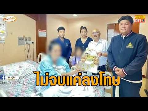 'ศุภมาส' ลั่นไม่จบแค่ลงโทษ 2 พนักงาน ปมรถเมล์เรียกเงินค่ากระจก หญิงล้มหัวกระแทก thumbnail