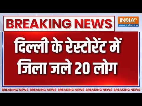 Delhi Malviya Nagar Fire Accident : मालवीय नगर के ग्रीन रेस्टोरेंट में आग से 20 की मौत thumbnail