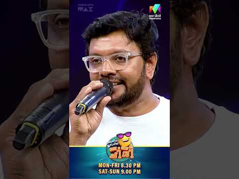ശബ്‌ദങ്ങൾ കൊണ്ട് പിറന്നാൾ പൊളിച്ചടുക്കി🔥🤩 #ocicbc | EPI 124 thumbnail