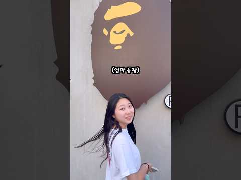 중학생 딸과 여행가면 이렇게 됨 ;; thumbnail