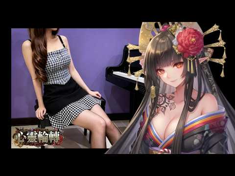 【神魔之塔】《心靈輪轉》Piano Solo｜沉浸在月兒的旋律中 ft. @MoePara thumbnail