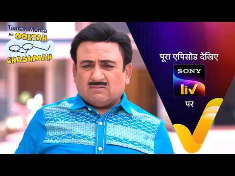 NEW! Taarak Mehta Ka Ooltah Chashmah | Ep 4721 | 27 May 2026 | Teaser thumbnail