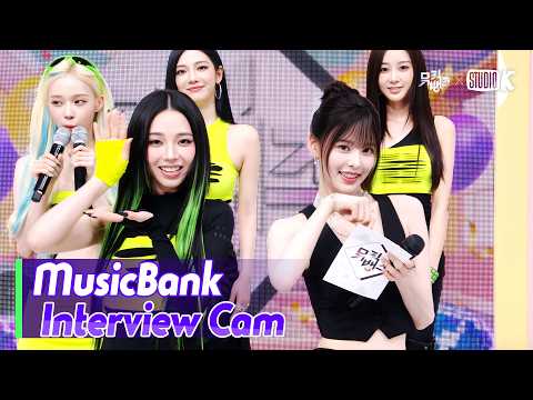 (ENG)[MusicBank Interview Cam] 에스파 (aespa Interview) l @MusicBank KBS 260529 thumbnail