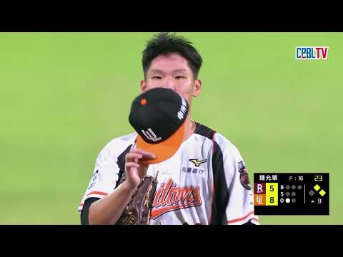 05/27 樂天 VS 統一 九局上，統一推派鍾允華登板關門，雖被樂天攻下一分，仍靠著兩次三振成功關門帶走勝利 thumbnail