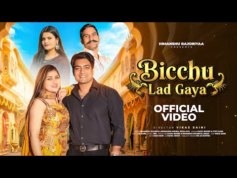 Bicchu Lad Gaya(full video song)Himanshu Rajoriya|Gajju Boxer|Richa Raj|Meenakshi Mehra|jyoti saini| thumbnail