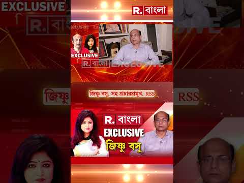 অন্তরালে থেকে বাংলায় লক্ষ্য়ভেদ সঙ্ঘের। শ্যামাপ্রসাদের বাংলা RSS-কে চিনল? thumbnail