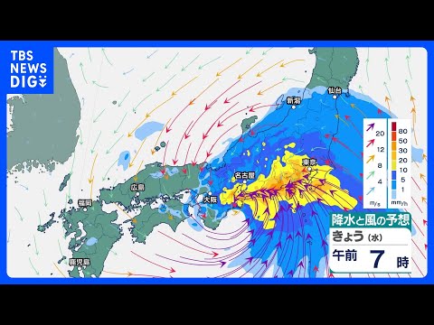 台風6号は東日本太平洋側に接近へ　東海や関東甲信も線状降水帯のおそれ｜TBS NEWS DIG thumbnail