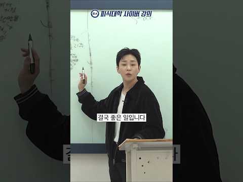 연예인병의 효능 thumbnail