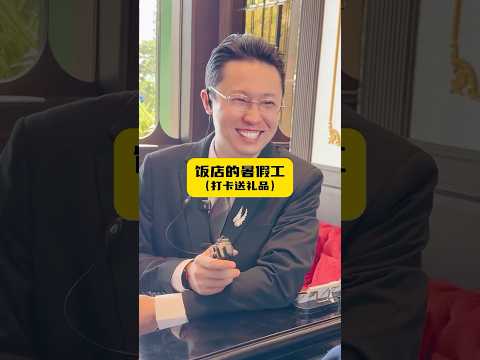 副店長Mean賊今天能出錯嗎？ thumbnail