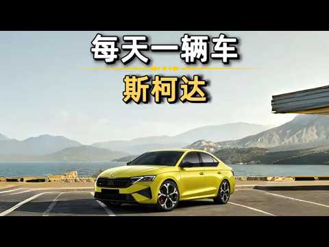 曾经他是比肩劳斯莱斯的百年贵族，现在却成为了大家眼里的廉价大众 #汽车 #汽車 #汽车知识 thumbnail