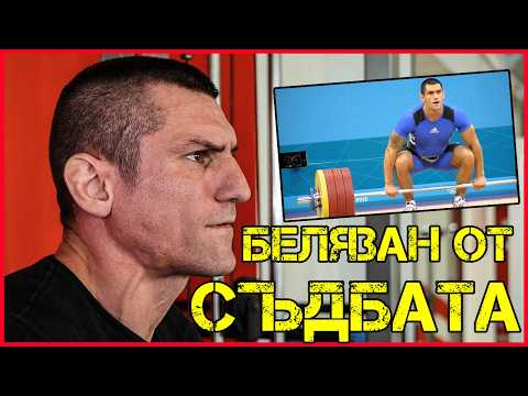 ИВАН МАРКОВ: 10 ГРАМА от ОЛИМПИЙСКИ МЕДАЛ thumbnail