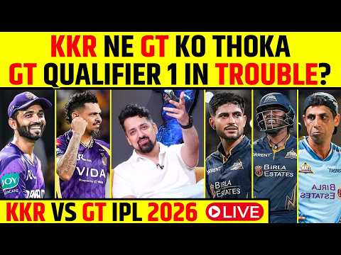 ?KKR VS GT IPL 2026: KKR NE GT KO THOKA, GT QUALIFIER 1 IN TROUBLE? #ipl2026 #gtvskkr thumbnail