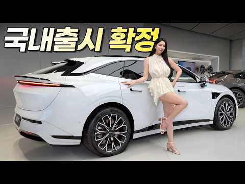 ”모델3보다 싸다고?“지커 007GT 국내 출시 확정!! 이젠 국산차도 위험하다 thumbnail