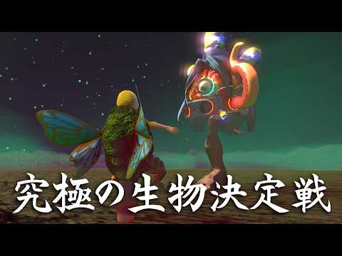 どっちが“最強”かわからせてやるよ【Strange Seed】(終) thumbnail