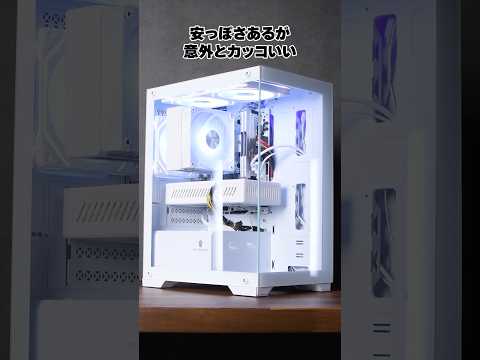 TEMUで買ったパーツだけで自作PC組んでみた。 thumbnail