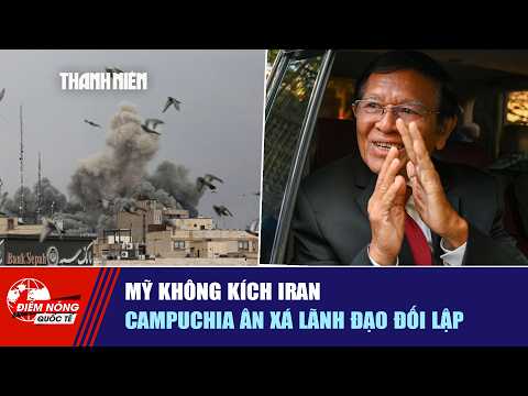 ĐIỂM NÓNG QUỐC TẾ 27/5: Mỹ không kích Iran | Campuchia ân xá lãnh đạo đối lập thumbnail