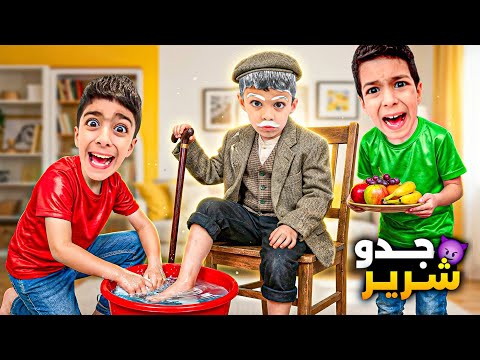 رؤوف صار جدو شرير ليزن وزين يوم كامل🤣ياحرام شو عمل فيهم😂#زين_وألفت #عالم_رروف  thumbnail