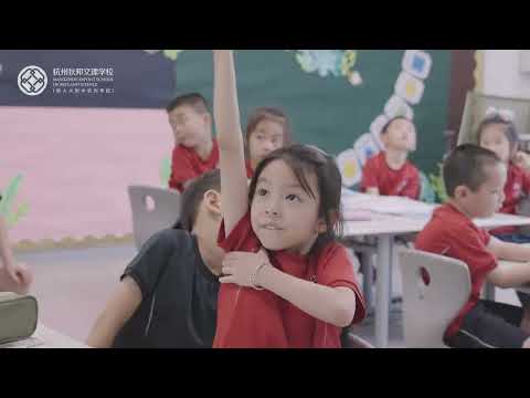 Welcome to Our Learning Community - HDSAS Fall 2022 thumbnail