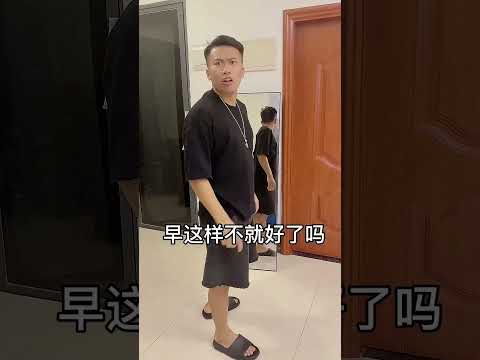 沒想到最後倒霉的是我自己#一定要看到最後 #叫泰哥起床 @抖音小助手 thumbnail