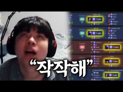 프로 1군 선수가 클리드만 6판 연속 저격하면 생기는일 ㅋㅋㅋㅋㅋㅋ thumbnail