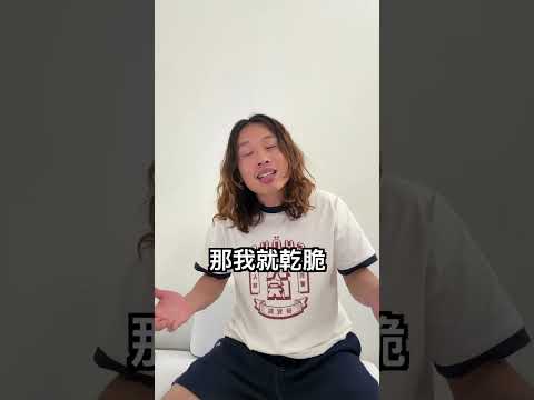 一人一點閱救救黃葆倞🙏🙏🙏 thumbnail