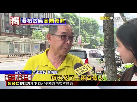 獨家》長庚醫院在樓上！ 微風南京「改裝」搶母嬰商機 @newsebc thumbnail