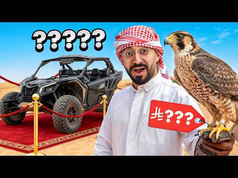 خمن السعر و تاخذه لك 🤯 ( نسخة الصحراء 🏜️ 🔥 ) thumbnail